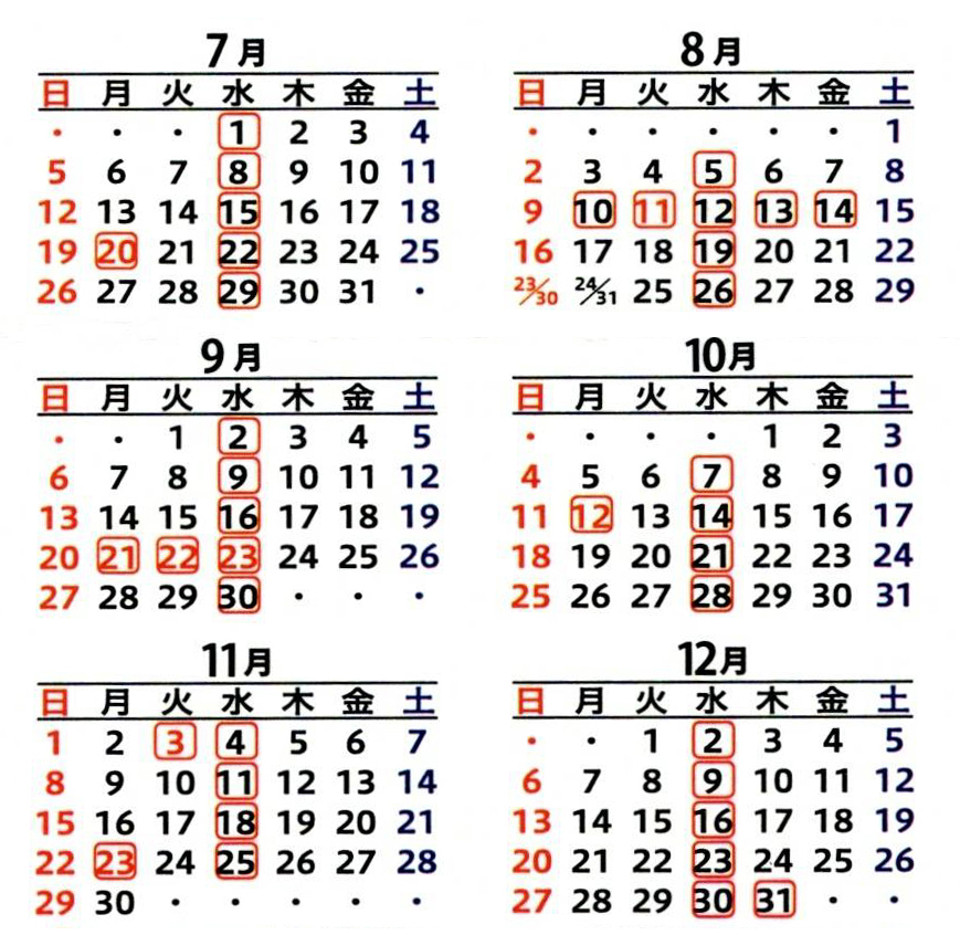 �J�����_�[7���`12��